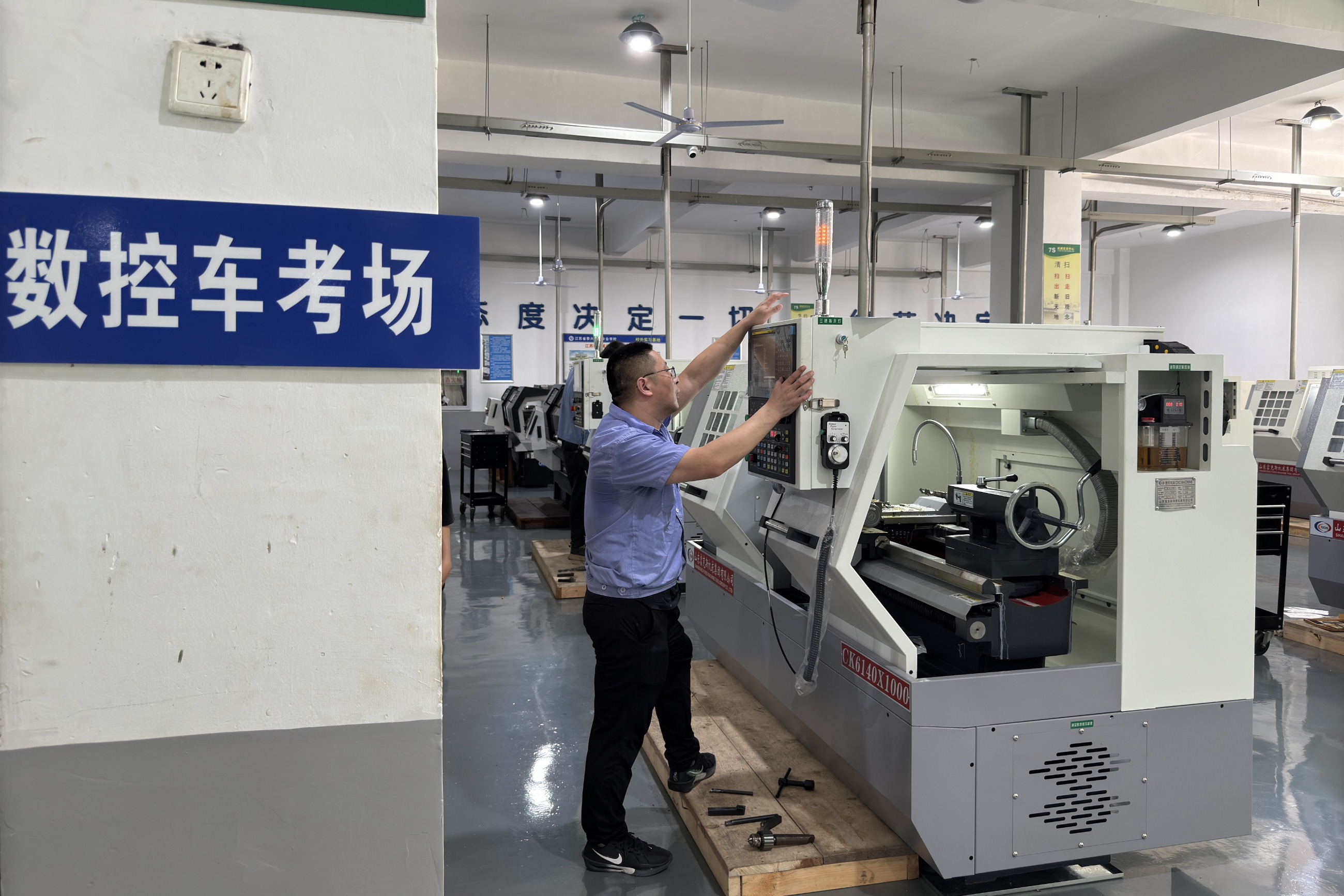 江蘇泰隆減速機(jī)（集團(tuán)）股份有限公司