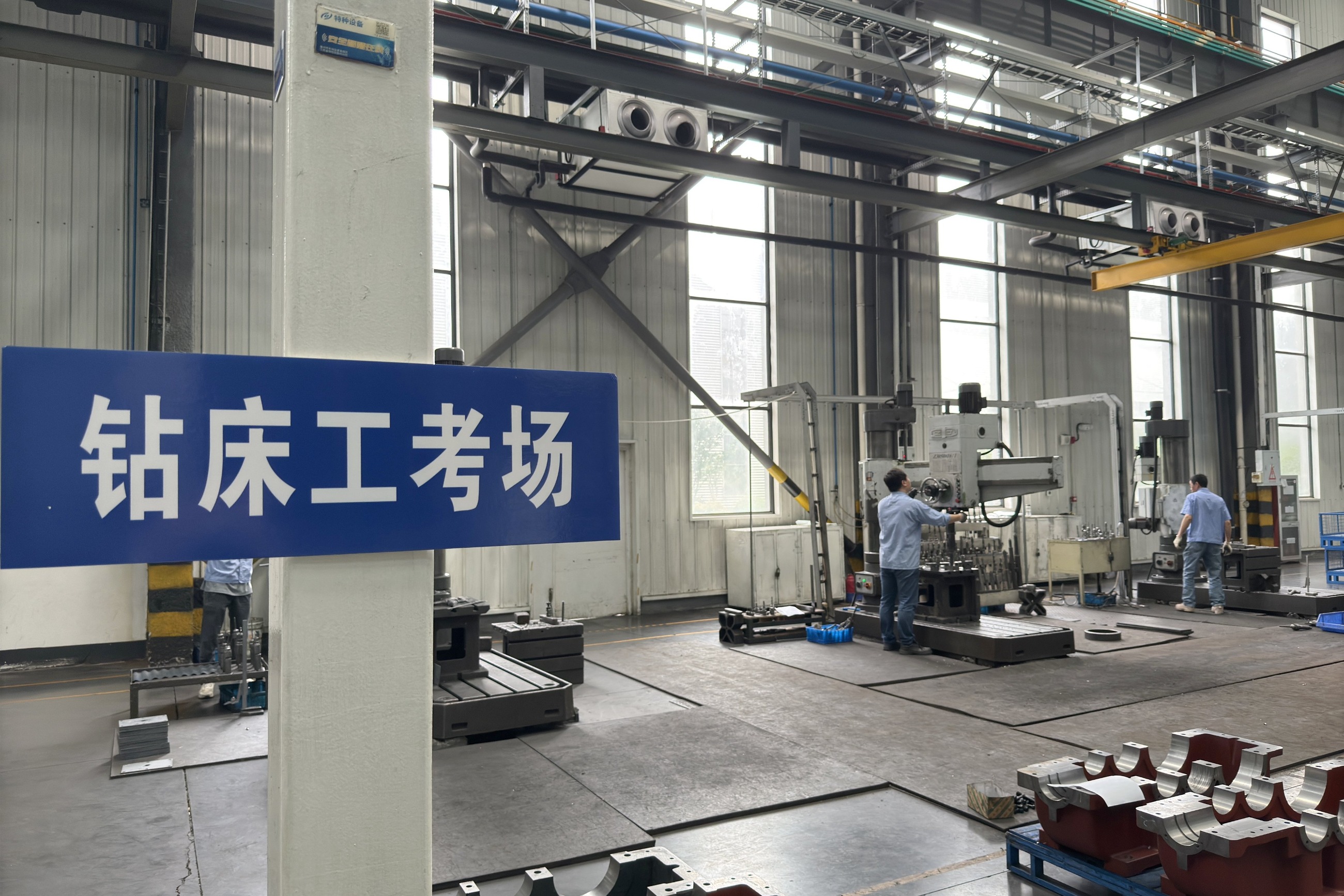 江蘇泰隆減速機(jī)（集團(tuán)）股份有限公司
